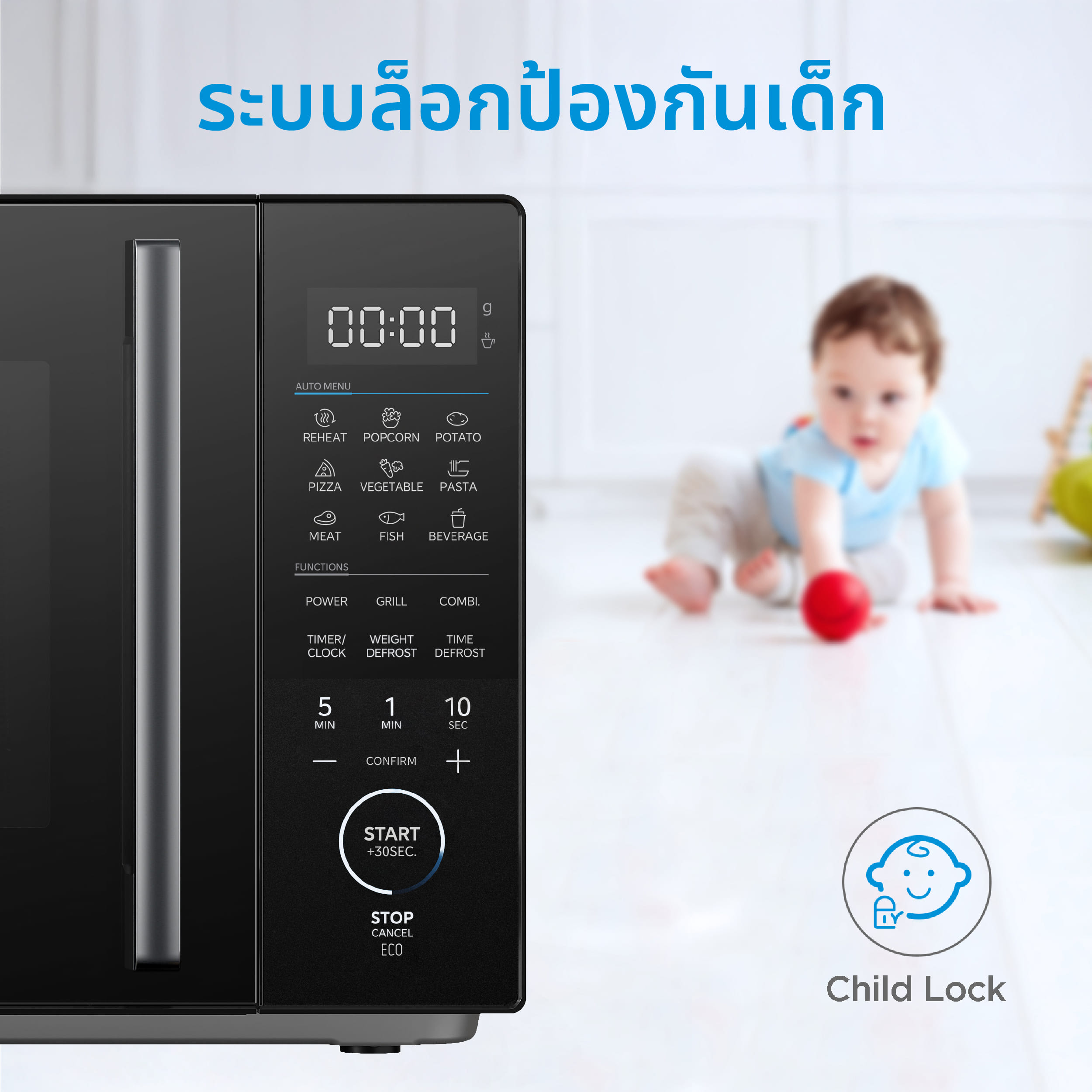 ไมโครเวฟ MIDEA รุ่น MMO25PVV-EMPFBK ความจุ 25 ลิตร สีดำ_4